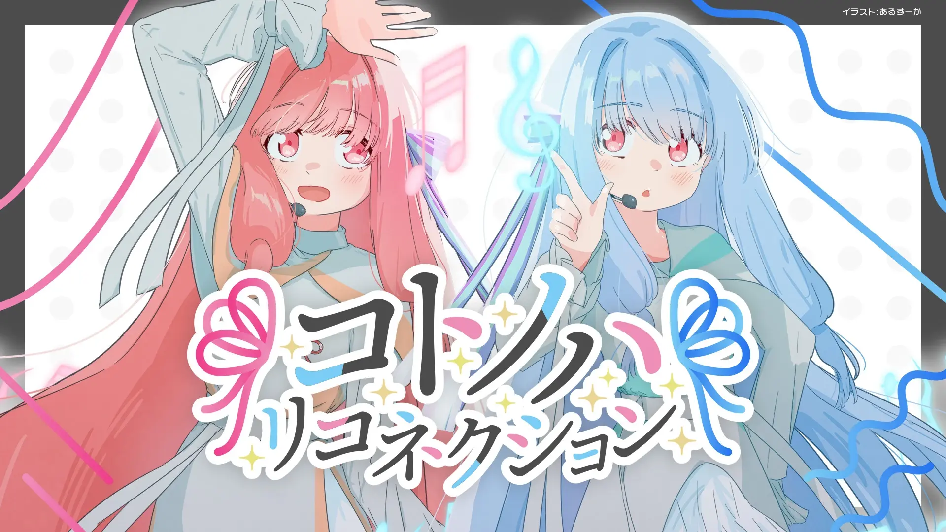 なんとか鉄道の夕.REMIX.himemiko